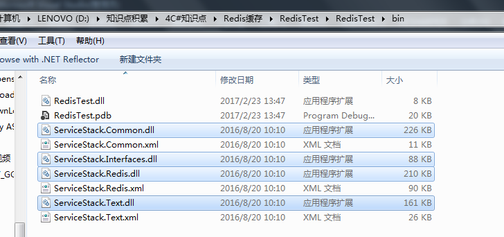 asp.net性能優化之使用Redis緩存（入門）