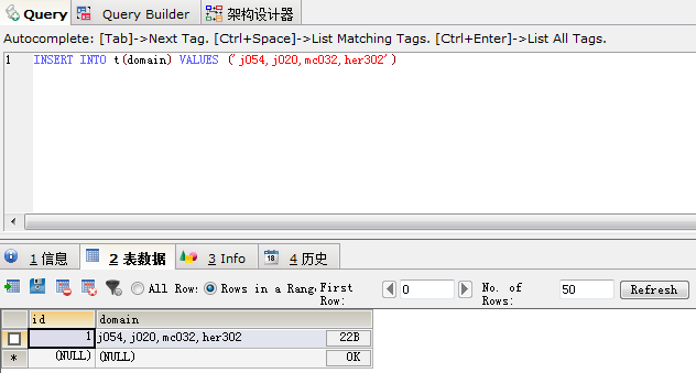 mysql中使用replace替換某字段的部分內容