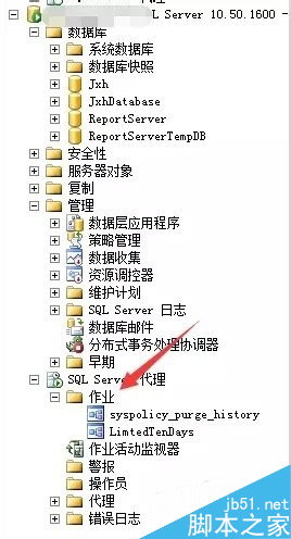 SQL SERVER數據庫表記錄只保留N天圖文教程