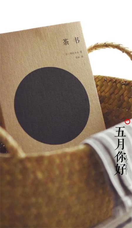2020五月你好壁紙圖片帶字 五月壁紙高清風景圖