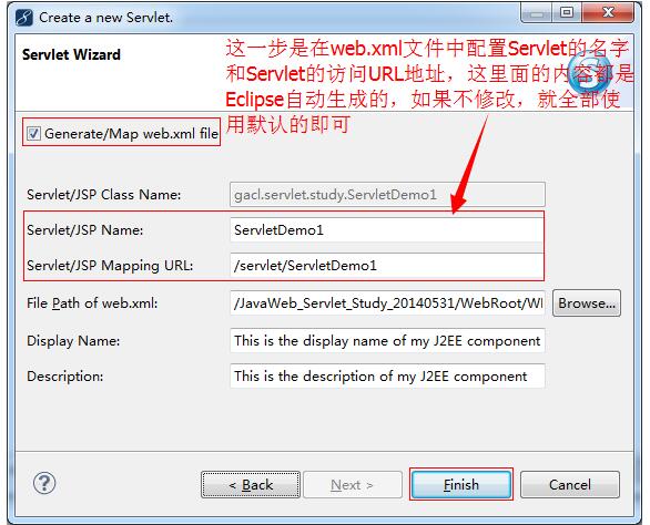 javaweb Servlet開發(fā)總結(jié)（一）