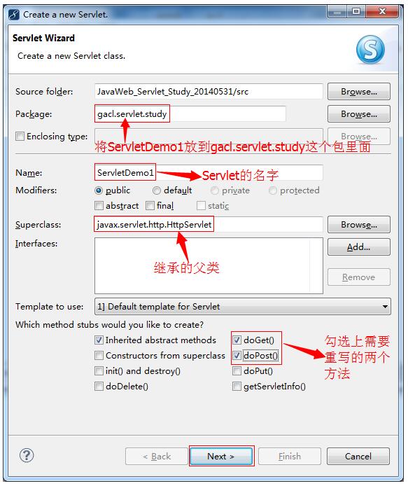 javaweb Servlet開發(fā)總結(jié)（一）