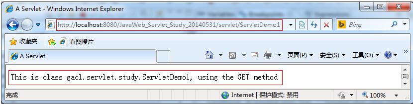 javaweb Servlet開發(fā)總結(jié)（一）
