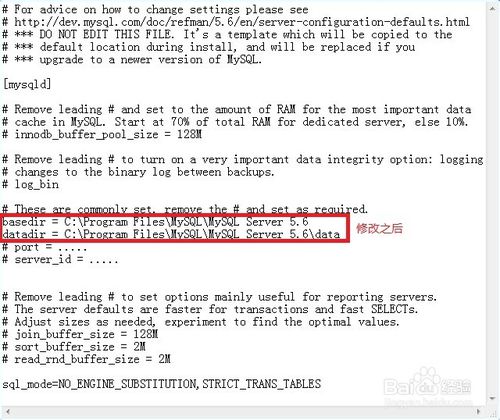 Windows7中配置安裝MySQL 5.6解壓縮版