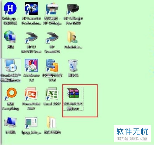 刪除不了qqlive,顯示已在別的文件夾中打開(kāi)