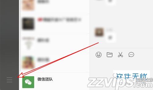 蘋果電腦的微信快速截圖是哪個快捷鍵