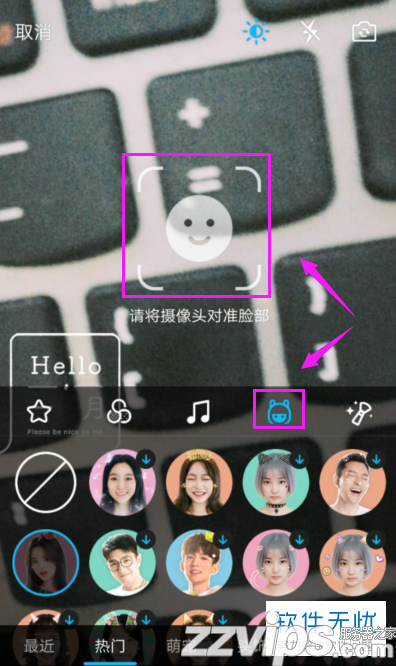 有什么軟件給QQ視頻美顏