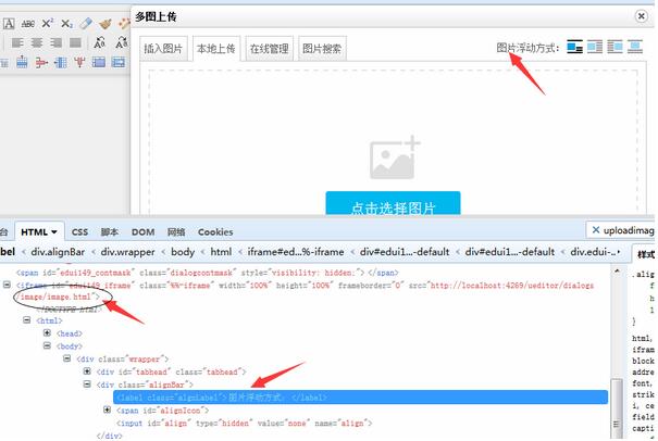 ASP.NET百度Ueditor編輯器實(shí)現(xiàn)上傳圖片添加水印效果