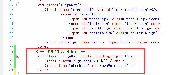 ASP.NET百度Ueditor編輯器實(shí)現(xiàn)上傳圖片添加水印效果