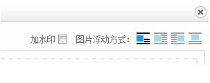ASP.NET百度Ueditor編輯器實(shí)現(xiàn)上傳圖片添加水印效果