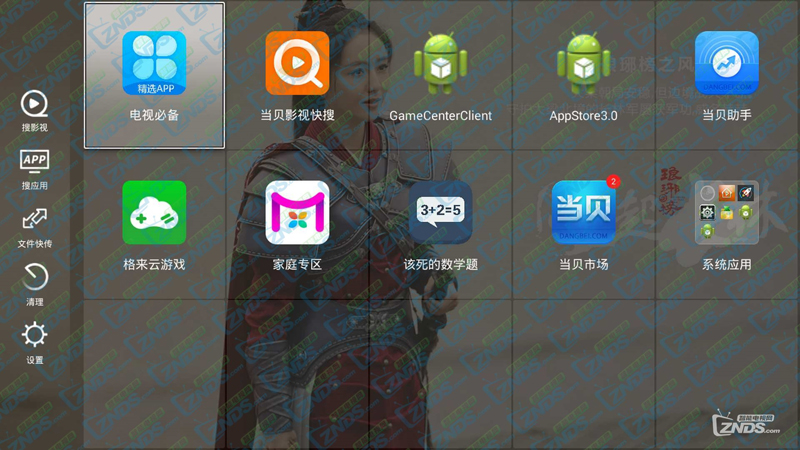 免拆破解北京移動中興B860AV2.1安裝軟件教程