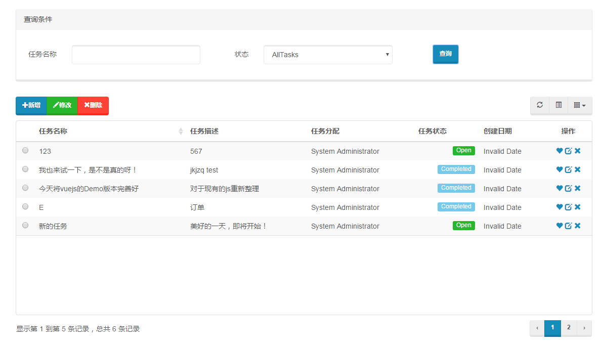 ABP入門(mén)系列應(yīng)用BootstrapTable表格插件