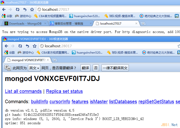 MongoDB入門教程之Windows下的MongoDB數(shù)據(jù)庫安裝圖解
