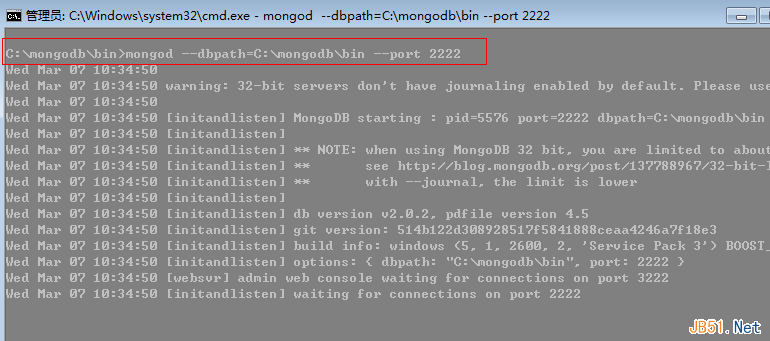 MongoDB入門教程之分片技術詳解