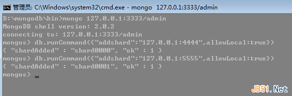 MongoDB入門教程之分片技術詳解
