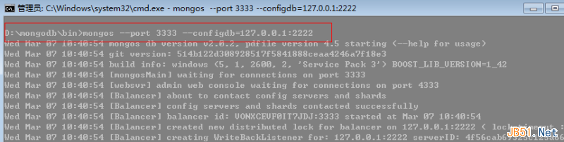 MongoDB入門教程之分片技術詳解