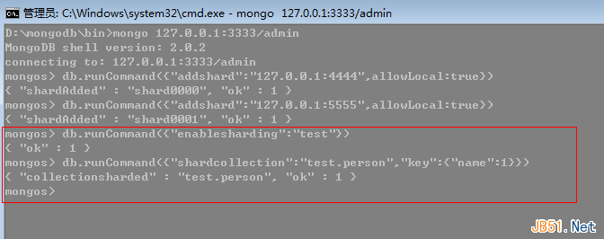 MongoDB入門教程之分片技術詳解