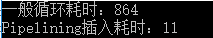 .NET客戶端實現Redis中的管道（PipeLine）與事物（Transactions）