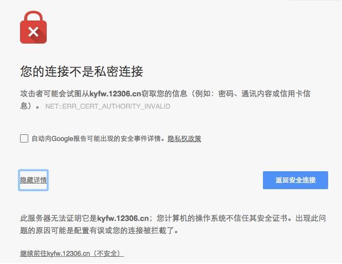 模擬HTTP請求實現網頁自動操作及數據采集的方法