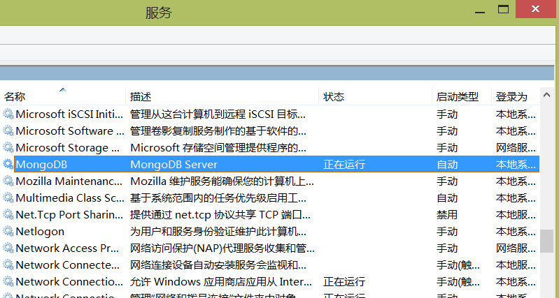 MongoDB加入到Windows服務(wù)的方法