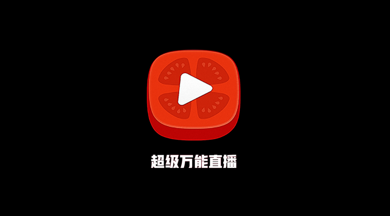 電視直播軟件哪個(gè)好？2020十款最新電視直播軟件匯總