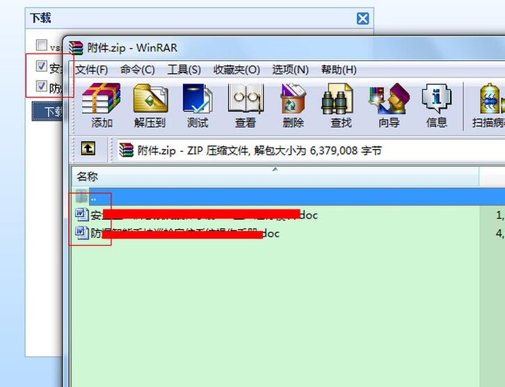 asp.net實現多個文件同時下載功能