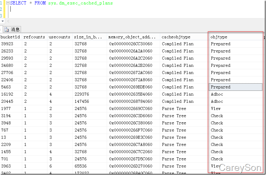 淺析SQL Server中的執(zhí)行計(jì)劃緩存(上)