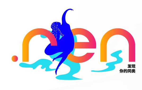 互聯網域名系統國家工程中心（ZDNS）正式運營“.ren”頂級域名