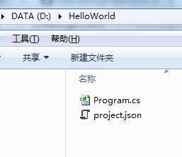 .NET Core 1.0創(chuàng)建Self-Contained控制臺(tái)應(yīng)用