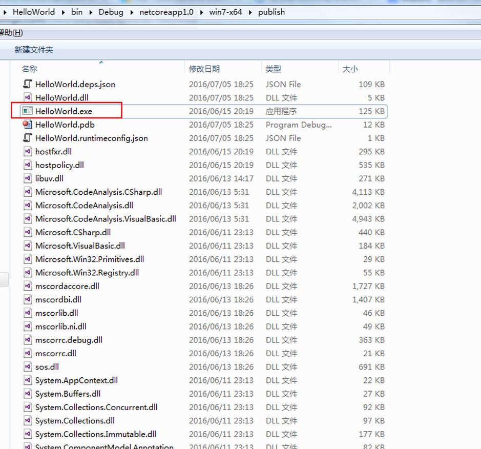 .NET Core 1.0創(chuàng)建Self-Contained控制臺(tái)應(yīng)用