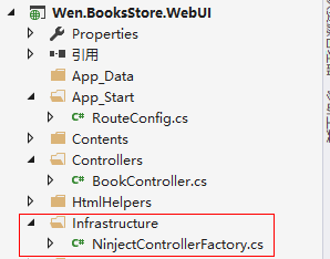 一步步打造簡(jiǎn)單的MVC電商網(wǎng)站BooksStore(1) 一步步打造簡(jiǎn)單的MVC電商網(wǎng)站BooksStore(1)