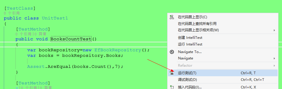 一步步打造簡(jiǎn)單的MVC電商網(wǎng)站BooksStore（1）