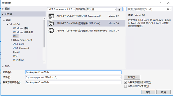 詳解ASP.NET Core 網(wǎng)站發(fā)布到Linux服務(wù)器