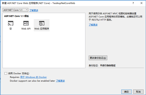 詳解ASP.NET Core 網(wǎng)站發(fā)布到Linux服務(wù)器