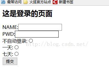 詳解JavaEE使用過濾器實現登錄(用戶自動登錄 安全登錄 取消自動登錄黑用戶禁止登錄)