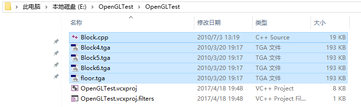 VS2015下OpenGL庫配置教程