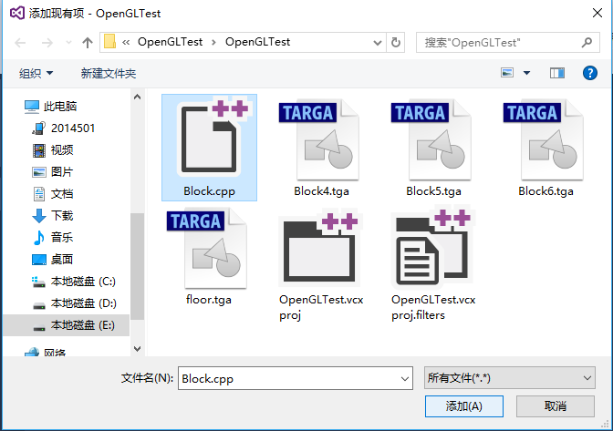 VS2015下OpenGL庫配置教程