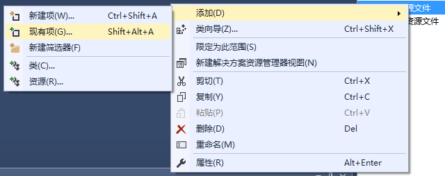 VS2015下OpenGL庫配置教程