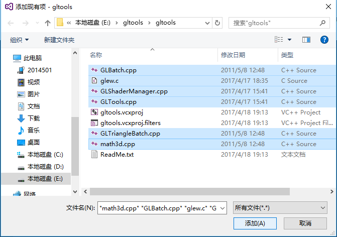 VS2015下OpenGL庫配置教程
