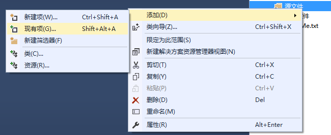 VS2015下OpenGL庫配置教程