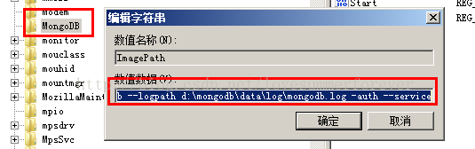 MongoDB系列教程（四）：設(shè)置用戶訪問權(quán)限