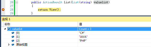 ASP.NET MVC從視圖傳參到控制器的幾種形式