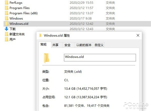 Win10 系統 C 盤飄紅，6 招瞬間騰出十幾 GB 空間