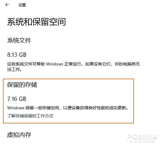 Win10 系統 C 盤飄紅，6 招瞬間騰出十幾 GB 空間