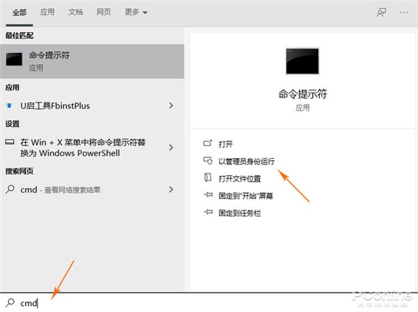 Win10 系統 C 盤飄紅，6 招瞬間騰出十幾 GB 空間