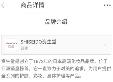 如何提高商品詳情頁的轉化率(電商APP運營)?
