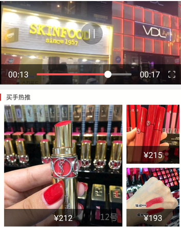 如何提高商品詳情頁的轉化率(電商APP運營)?