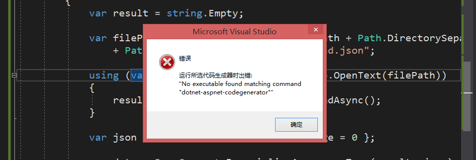 詳解ASP.NET Core實(shí)現(xiàn)強(qiáng)類型Configuration讀取配置數(shù)據(jù)