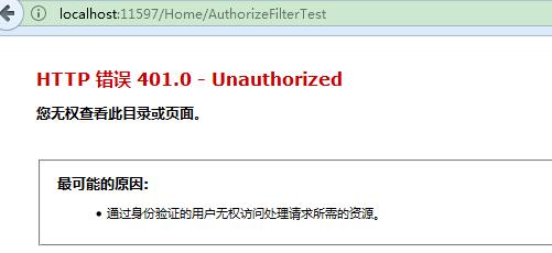 詳解ASP.NET MVC 常用擴展點：過濾器、模型綁定