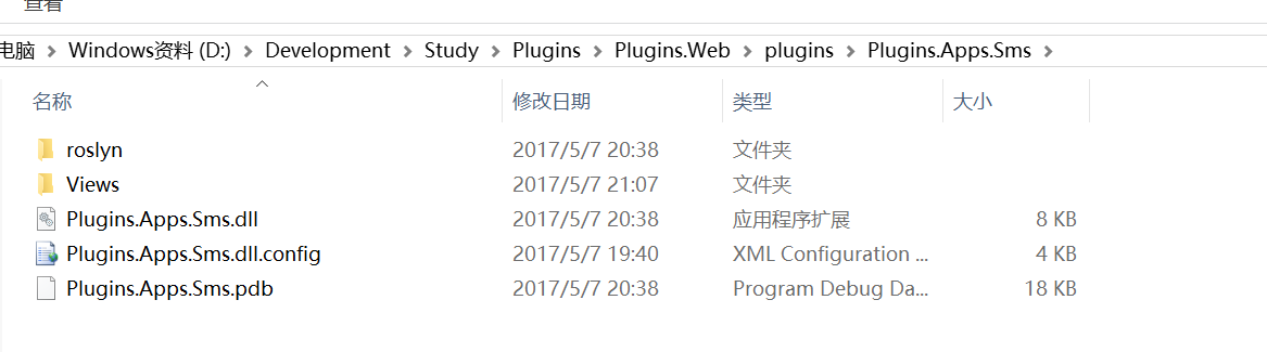 使用ASP.NET MVC引擎開發(fā)插件系統(tǒng)